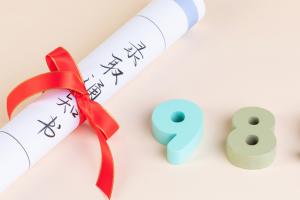 2025年哈爾濱工程大學(xué)青島職業(yè)教育基地收費(fèi)標(biāo)準(zhǔn)