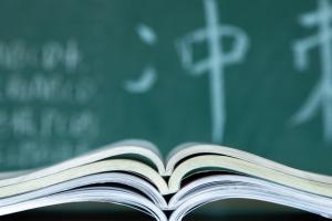 中國(guó)科學(xué)院大學(xué)重慶學(xué)院計(jì)劃外招生專業(yè)有哪些？