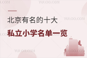 2025걱ʮ˽СWһ[(WM)