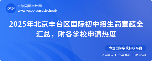 2025걱S_(ti)^(q)(gu)H(jin)³ȫRW(xu)УՈ(qng)