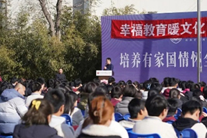 北京東方紅學(xué)校舉辦2025春季開學(xué)典禮，領(lǐng)導(dǎo)天團(tuán)齊發(fā)聲！