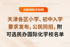 2025^(q)СW(xu)W(xu)߰l(f)ͬУxkHW(xu)У