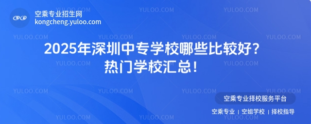 2025ЌW(xu)УЩ^TW(xu)УR