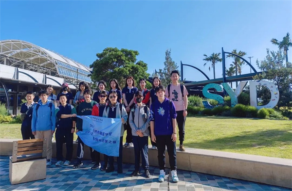 北京市中關村外國語學校國際高中