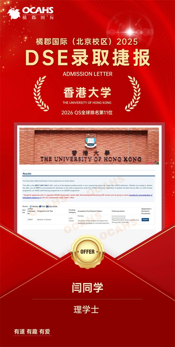 ٿOCAHSňW(xu)DSEȡ