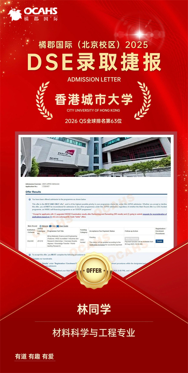 ٿOCAHSňW(xu)DSEȡ