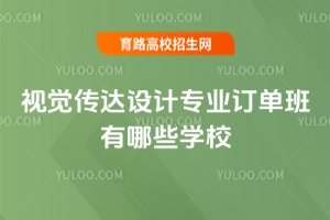 ҕX_(d)O(sh)Ӌ(j)I(y)ӆΰЩW(xu)У