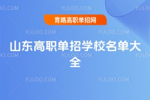 ɽ|ЌWУδȫͷֿҲx