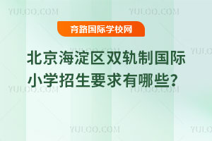 2025걱^(q)p܉ƇHСW(xu)ҪЩ