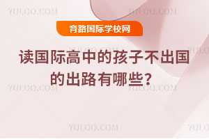 xHеĺӲĳ·Щ]һЩ(ni)W(xu)ɿ^õćHW(xu)У