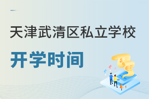 ^(q)˽W(xu)У_W(xu)r(sh)g