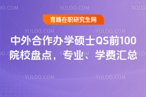 kWTʿQSǰ100ԺУPcIWMR