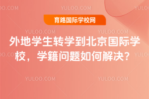 2026،W(xu)D(zhun)W(xu)HW(xu)УW(xu)}νQ