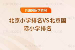 2025걱СW(xu)VS(gu)HСW(xu)