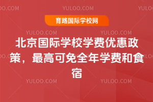 2025걱HW(xu)УW(xu)M(fi)(yu)ߣ߿ȫW(xu)M(fi)ʳ