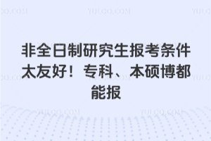 ȫо󿼗l̫ѺơT܈