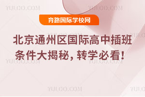 2025＾ͨ݅^HвlأDWؿ