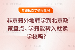 ǾD(zhun)W(xu)߱Pc(din)W(xu)D(zhun)xW(xu)У᣿