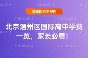 2026걱ͨ݅^(q)HЌW(xu)M(fi)һ[Lؿ