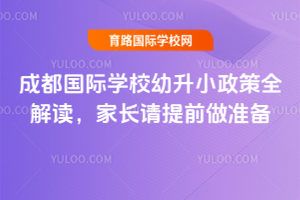 2026ɶHW(xu)УСȫxLՈ(qng)?zh)ǰ?zhn)