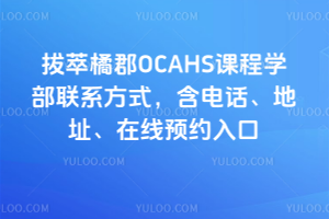 ٿOCAHSňWϵʽԒַھAs