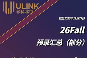 北京領科國際學校2026年早申錄取再創佳績,牛津大學面試邀請彰顯實力