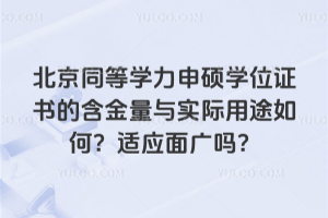 ͬȌW(xu)TW(xu)λCĺc(sh)H;Σm(yng)V᣿