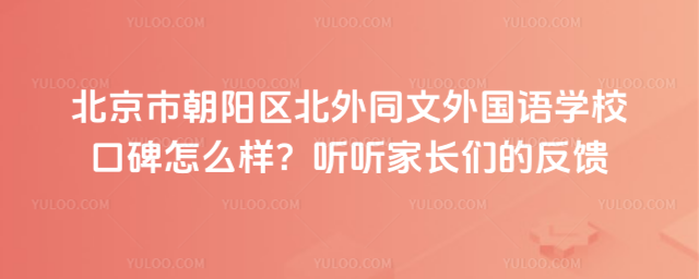 г(yng)^(q)ͬ(gu)Z(y)W(xu)Уڱôӣ  L(zhng)ķ