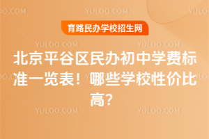 2026걱ƽȅ^kЌWM˜һ[ЩWУԃrȸߣ