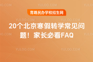 20(g)D(zhun)W(xu)Ҋ}LؿFAQ