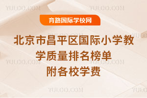 2026걱вƽ^(q)HСW(xu)̌W(xu)|(zh)ΣУW(xu)M(fi)