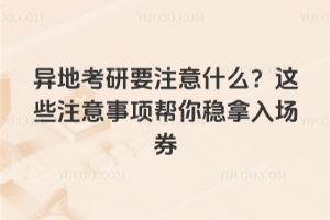 ؿҪעʲô@Щע헎㷀ȯ