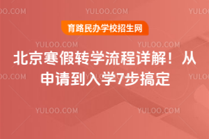 D(zhun)W(xu)Ԕ⣡Ո(qng)W(xu)7㶨