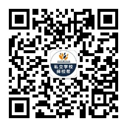 私立學校公眾號